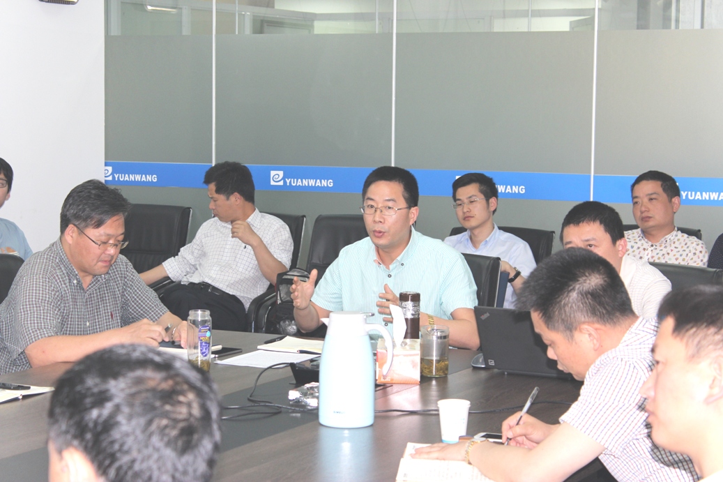 我司組織學(xué)習總書(shū)記4.19講話(huà)