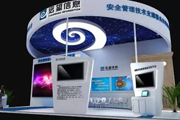 整裝待發(fā)——國家網(wǎng)絡(luò )安全宣傳周系列報道（一）