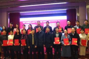 金榜再題名！遠望信息獲2017浙江省物聯(lián)網(wǎng)年度產(chǎn)品創(chuàng  )新獎