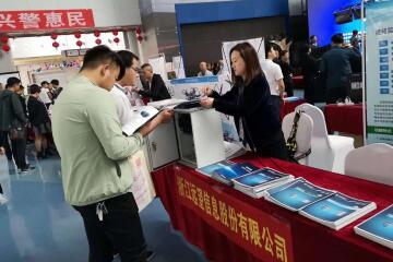 展會(huì )快訊|遠望信息接連亮相西安安博會(huì )、青海公安科技活動(dòng)周