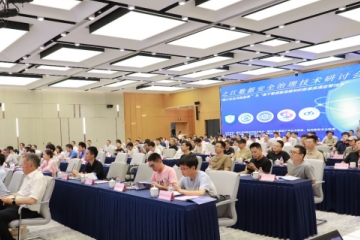 賦能數據安全|遠望信息受邀參加“之江數據安全治理”研討會(huì )并作技術(shù)分享